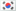 한국어에게 번역하십시오/Korean